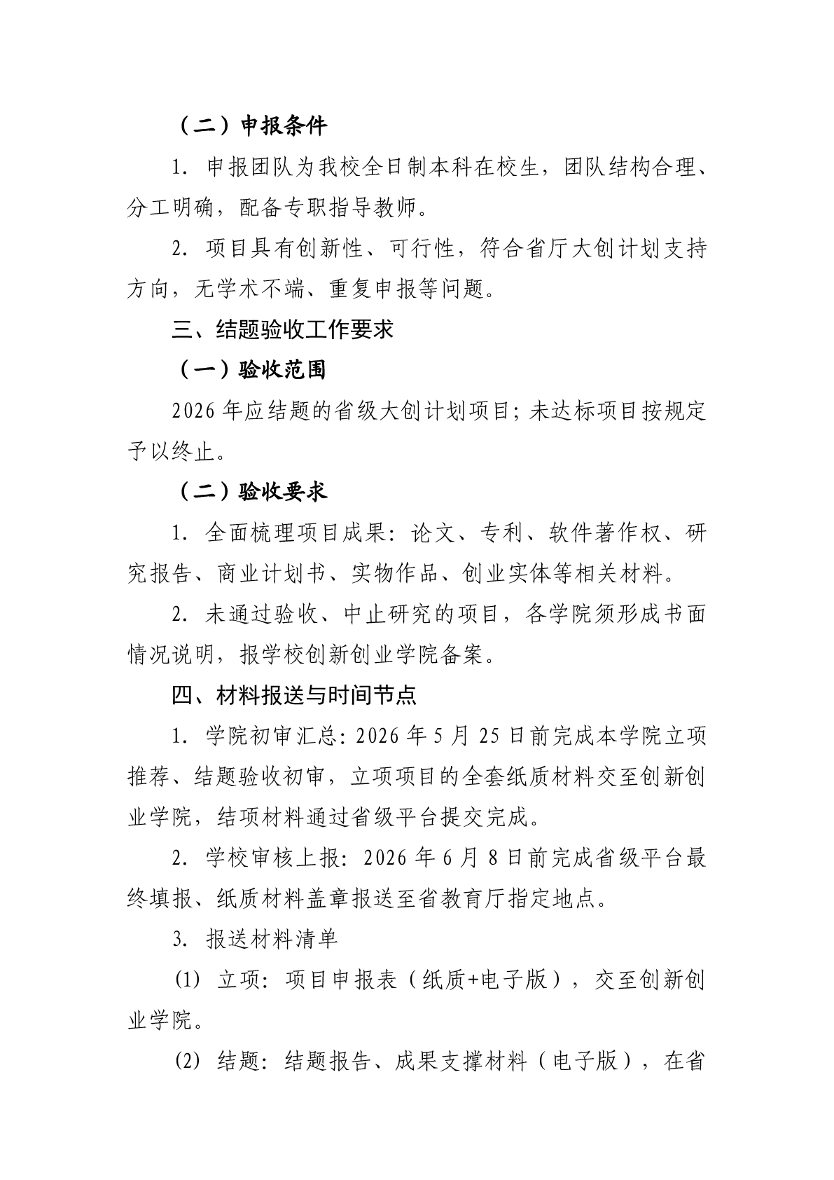 304.cam永利集团